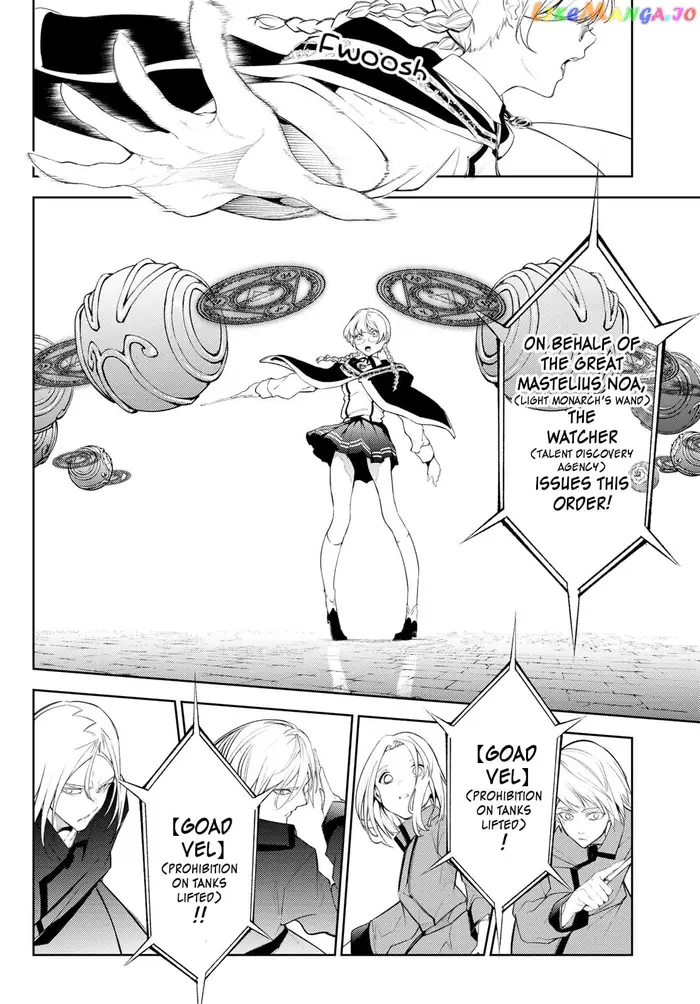 Wistoria: Wand and Sword Chapter 24 image 11_optimized